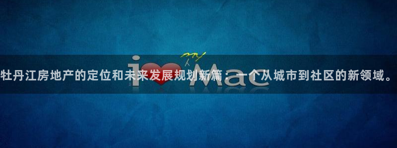 新宝股东瞧听2 5 5